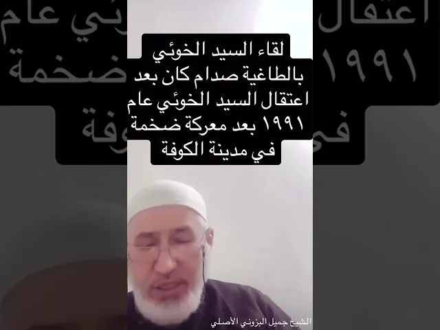 ⁣توضيح مهم لمن لا يعرف السبب