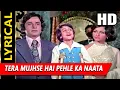 Download Lagu Tera Mujhse Hai Pehle Ka Naata Koi With Lyrics | आ गले लग जा | किशोर कुमार | Shashi Kapoor, Sharmila