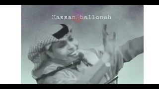 حسن بلونه في ضحى الاثنين 2020 