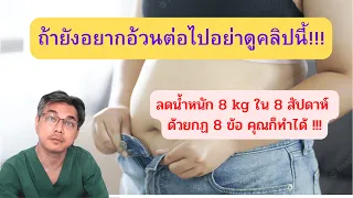 อุปกรณ์วัดระดับน้ำตาลในเลือดโดยไม่ต้องเจาะเลือดทำงานอย่างไร?