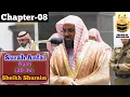 Download Lagu Surah Al-Anfal (20-34) || By Sheikh Saud Al-Shuraim with Arabic Text and English Translation