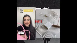 اسراء نبيل قدرة خاصة عدم الشعور بالالم Like قصص العلم اسراء نبيل اكسبلور Part 