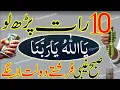 Download Lagu Ye.\\nH allah h* ya rabana ek rupaya abhi ne kahin , aap aise deville , jay kai