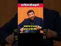 Lagu Sunny deol on darr film, Story between Shahrukh Khan and Sunny deol #shorts #ytshort #shortsvideo