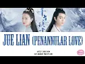 Zhou Shen - Jue Lian (Penannular Love) Lyrics Pinyin \u0026 English [Ancient Poetry Love OST]