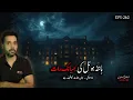 Download Lagu True Ghost Stories from Pakistan’s Haunted Hotels | Terrifying Real Ghost Stories