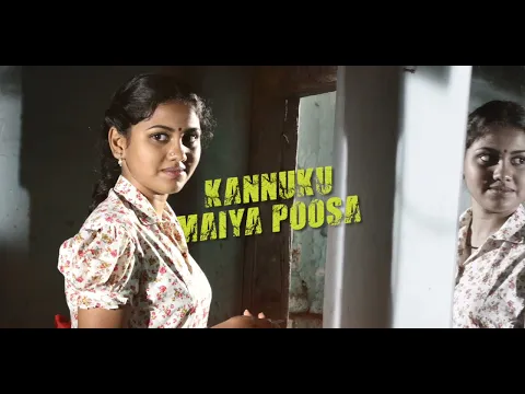 Aththi Poovapola - YouTube
