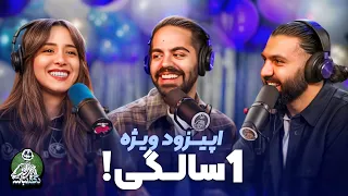 اپیزود ویژه 1 سالگی دگم نباش با میا دگم نباش 51 