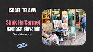 חקור שתיים מהאטרקציות המפורסמות בעיר שוק הכרמל שוק הכרמל ונחלת בנימין 