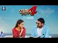 Download Lagu Chal Mera Putt 4 | Amrinder Gill, Simi Chahal | Official Trailer, Release Date | Punjabi Mania