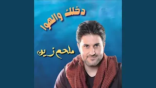                         دندنها