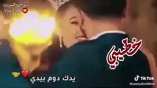 حالات واتس خطيبي    دندنها