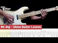 Lagu mr.big - shine Gutiar Lesson With Tab (Slow Tempo)