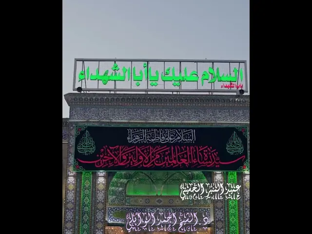 ⁣فائدة الصلاة على محمد وال محمد 💙 عميد المنبر الحسيني د.الشيخ احمد الوائلي رحمه الله تعالى