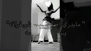 مايدري اطق اصبع 