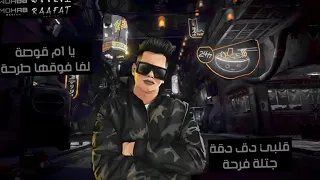 حالات واتس مهرجانات 2021 مهرجان قلبي دق دقة جتلو فرحة أمين خطاب حالات واتس مهرجانات 2020 ديزاين 