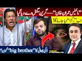 “Minus Imran Khan” — GREEN SIGNAL given | Who is Ducky Bhai’s BIG BROTHER? | Mansoor Ali Khan