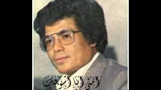 ابوبكر سالم بلفقيه امتى انا اشوفك جلسه قديمه ونادره 