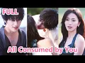 Download Lagu 【FULL】All Consumed by You 无药而愈 | The Forbidden Love of A Psycho and His Doctor! #zhangchi #linzilin