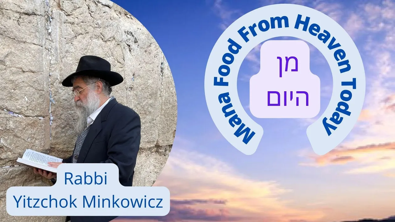 Mana Food From Heaven Today. מן בזמן הזה A New Kabbalah class by Rabbi Yitzchok Minkowicz