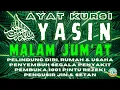 Lagu Surat Yasin \u0026 Ayat Kursi Malam Jumat, Tolak Bala, Doa Selamat, Doa Menolak Musibah, Tahlil, Yasin