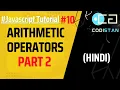 Javascript Operators Arithmetic Operators part 2 Lecture 10 Javascript tutorial in Hindi