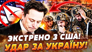 ⚡️В ЦІ СЕКУНДИ МАСКУ НЕ ПОЗАЗДРИШ! США НАКИНУЛИСЬ НА НЬОГО ЗА УКРАЇНУ! ПОМСТА ЯКОЇ ЧЕКАЛИ МІЛЬЙОНИ!