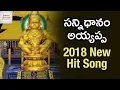 Download Lagu Latest Ayyappa Swamy Song 2019 | Sannidanam Ayyappan Sannidanam | Ayyappa Songs In Telugu