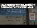 Nearly half of NYC drivers failed their DMV road tests this year