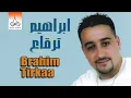 Download Lagu Sithi Rafqith | Brahim Tirkaa (Official Audio)
