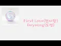 Download Lagu Doyoung(도영) — First Love(첫사랑) [가사/lyrics]