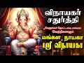Download Lagu 🔴LIVE SONGS | மங்கள நாயகா ஸ்ரீ விநாயகா | விநாயகர் சதுர்த்தி | Vinayagar Bakthi Paadalgal Tamil