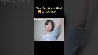 بنت مغرورة بتشتغل مضيفة طيران عشان تصطاد عريس لنفسها بس ملخص مسلسل كامل Blackpink Drama اكسبلور 