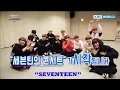 Download Lagu SEVENTEEN Special / 세븐틴 - 스페셜 [2017 KBS Song Festival | 2017 KBS 가요대축제 / 2017.12.29]