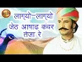 Gajyo Gajyo Jeth Ashad| लाग्यो-लाग्यो जेठ आषाढ कंवर तेजा रे   HD | Prakash Gandhi | Teja ji Song
