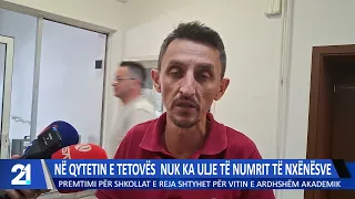 Në qytetin e Tetovës nuk ka ulje të numrit të nxënësve!