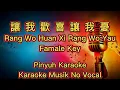 Download Lagu Rang Wo Huan Xi Rang Wo Yau ~ 讓我歡喜讓我憂 ~ Karaoke ~ Musik No Vocal