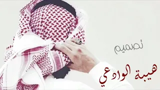 شيلة من طلب فرقاك دندنها