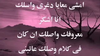 مظلوم محمد محيى من اخراح ابو هناء 