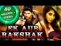 Lagu Ek Aur Rakshak (Varudu) Hindi Dubbed Full Movie | Allu Arjun, Arya, Bhanu Sri Mehra