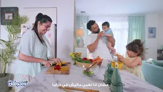 لكل بابا  لأغلى الناس كل سنة و انت الحب من بيبي جوي دندنها
