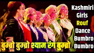 rouf jammu u0026 kashmir bumbro bumbro i kashmiri girls dancing rajasthan asrpictures