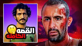 ليه ابراهيم الابيض اتحول لمـجـرم 