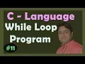 While Loop Tutorial C programming Tutorial in Hindi C online classes Tutorial