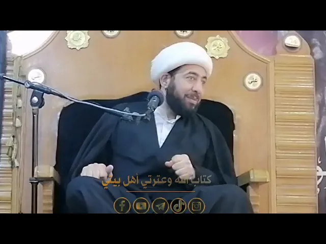 ⁣الفرق بين موعظة المعصوم وموعظة غيره.
