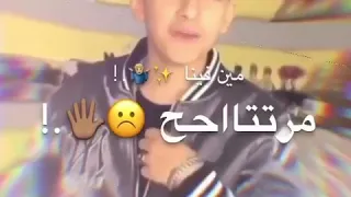 مين فينا مرتاح كلنا فينا جراح  مين فينا مرتاح كلنا فينا جراح