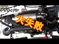 Download Lagu 異音のするミッションを修理（後編）　DIY整備　―　ホンダ　アクティバン　HH6