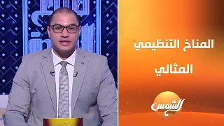 صناع الريادة مع د عادل عبد الهادي الحلقة الكاملة 4 10 2025 