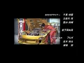 Download Lagu Initial D Final Stage 4. Rage Your Dream Scene