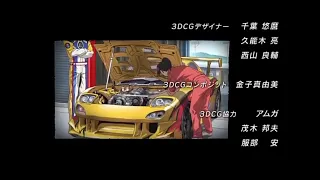 initial d final stage 4 rage your dream scene